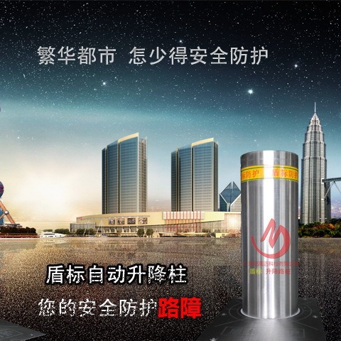 不锈钢自动升降路障 遥控起落阻车路障 液压式智能控制伸缩挡路桩