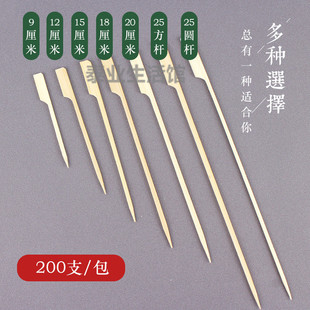 Creative Bamboo Skewers for Oden, Barbecue, and Spicy Hot Pot, Wholesale and Dropshipping Available