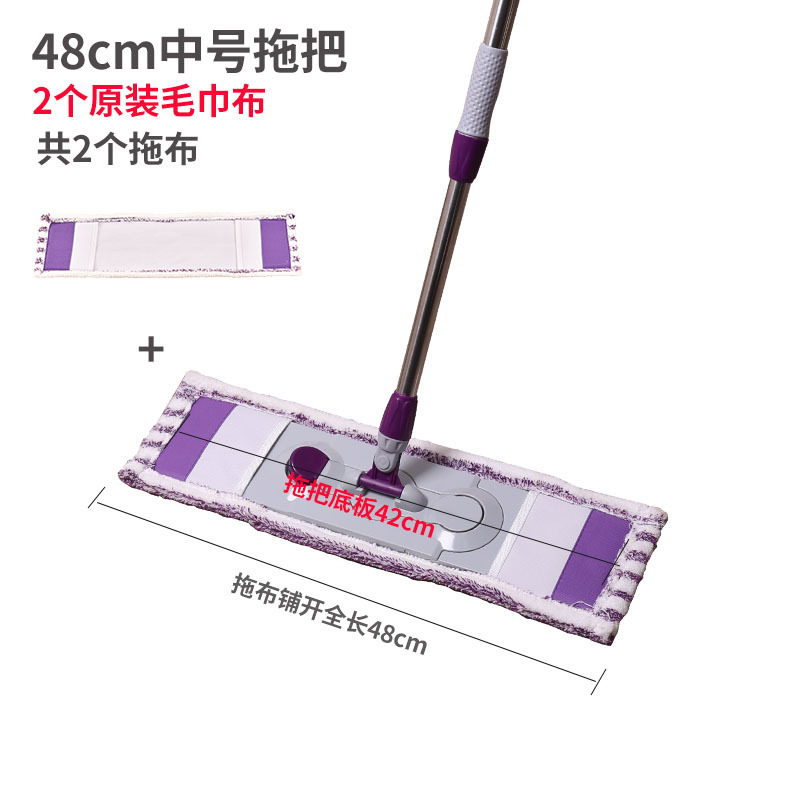 48cm 중간 (천 2 장) 테리 천