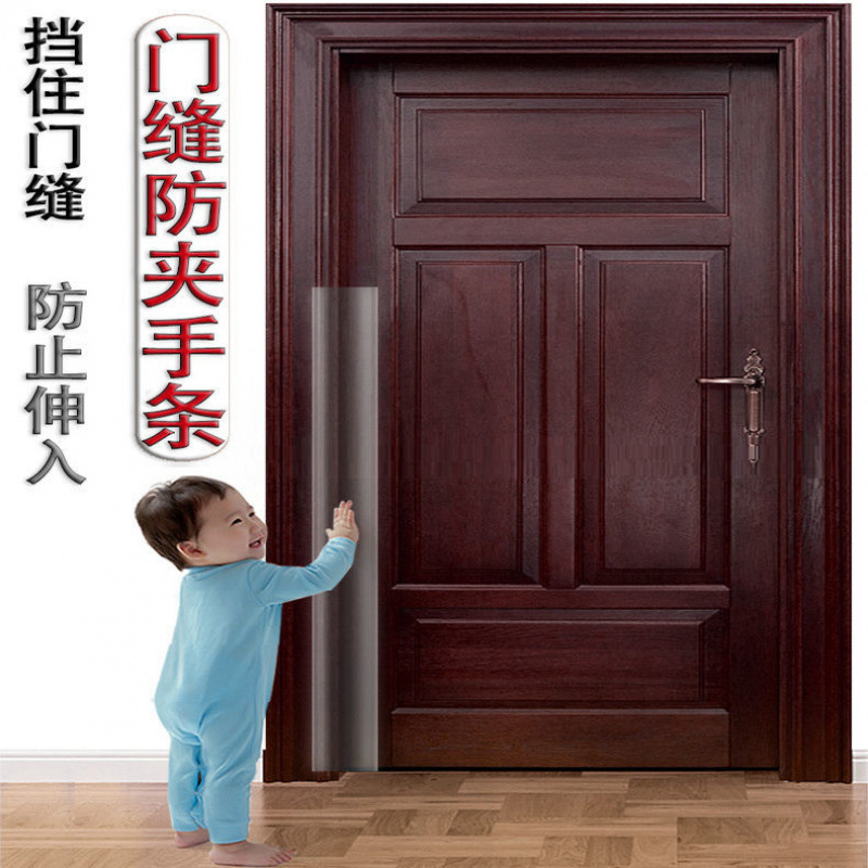 幼稚園の挟み込み防止ドア隙間保護ストリップ、子供と赤ちゃんのドア挟み込み防止、ベビールーム保護ストリップ、安全ドアカードアーティファクト|undefined
