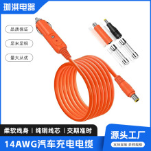 14AWG��܇�����|�c�����DDC7909�m��̽�U��880���ɂ��D���^