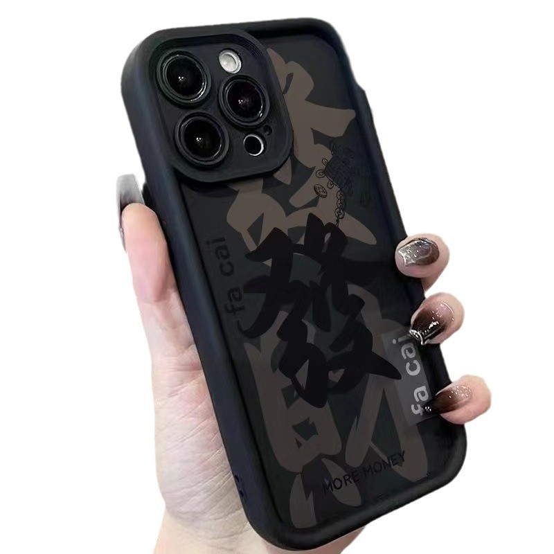 Para hacer una fortuna 14pro National Tide 16promax Apple funda para teléfono 15plus anti-caída 13 nicho 12pro nuevo