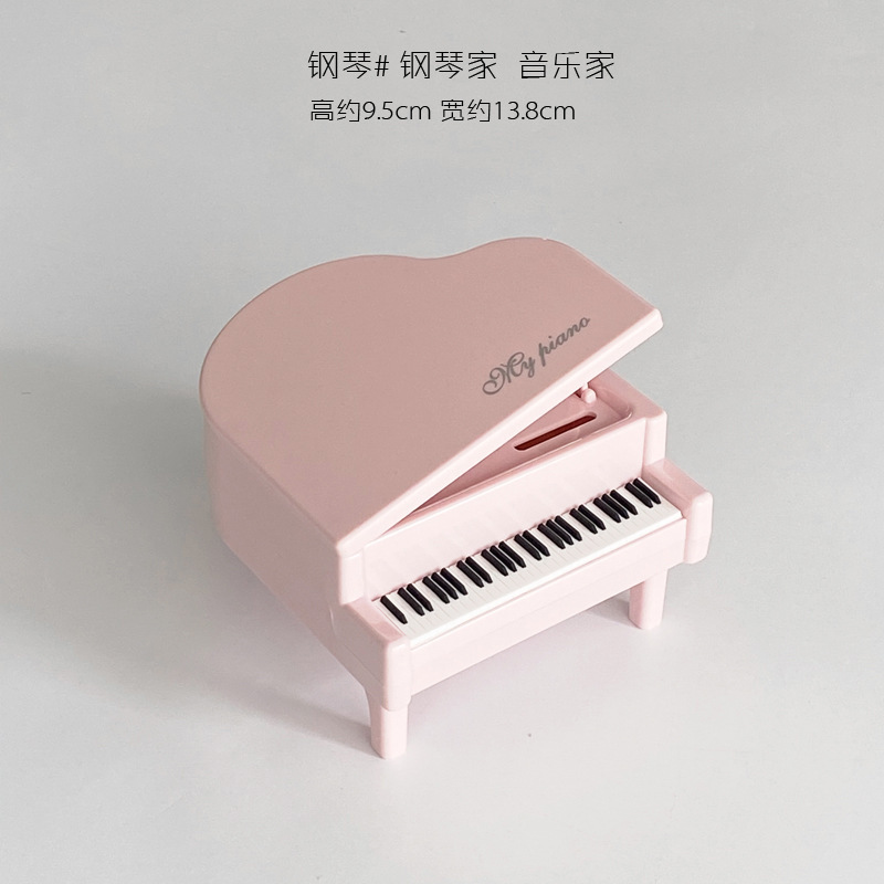핑크 피아노