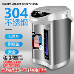 ゴールドクス304ステンレス全自動知能保温電気湯沸かし器電気湯沸かし器家庭用電気ケトル