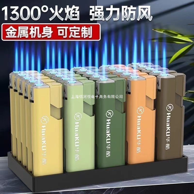 新款直冲防风充气打火机蓝焰加厚便宜防爆耐用|undefined