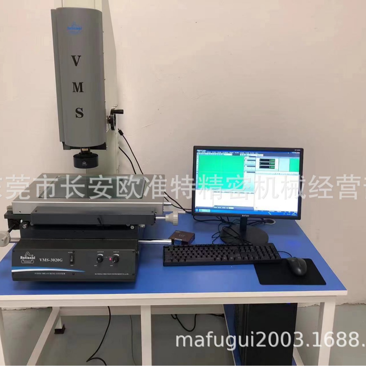 台湾万濠手动影像二次元VMS-2010GVMS-3020GVMS--4030G电脑+桌子