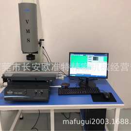 台湾万濠手动影像二次元VMS-2010GVMS-3020GVMS--4030G电脑+桌子