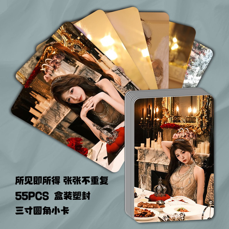 Li Boya Net Red Exquisite Peripheral 3-inch Boxed 55 LOMO Explosions Cards with No Reduplication of Gao Yan's Small Card Photos