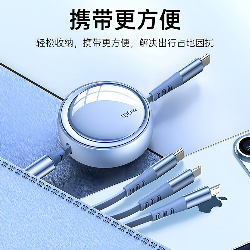 100W超级快充一拖三手机伸缩数据线三合一快充TC适用苹果华为安卓|undefined