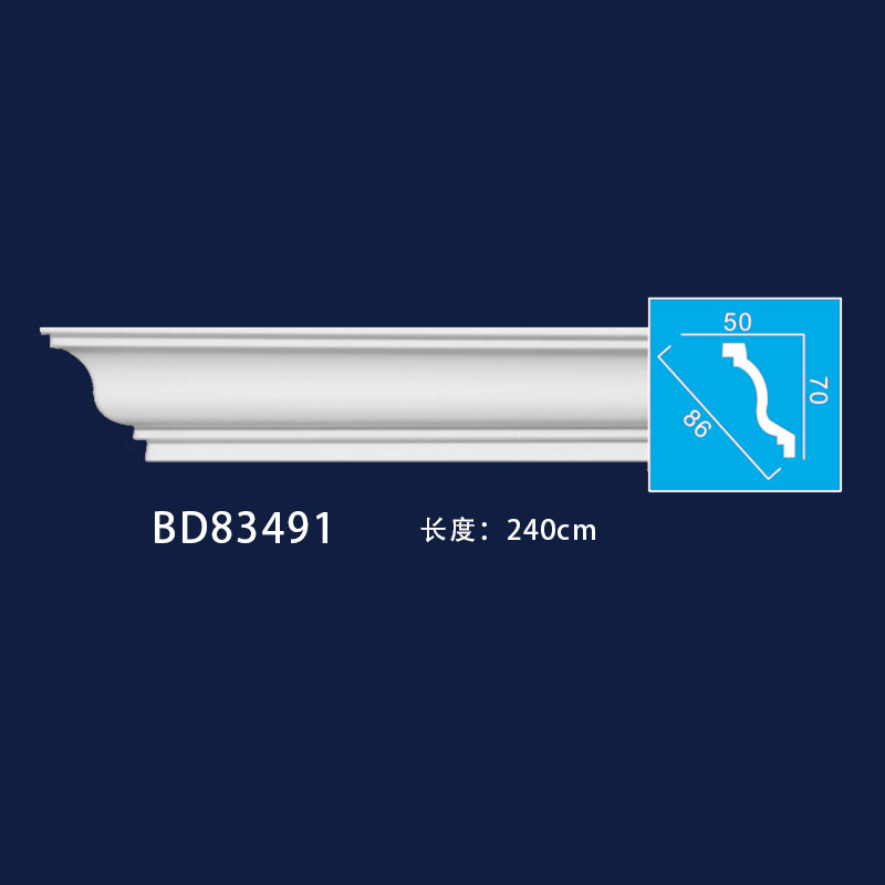 高7cm 83491