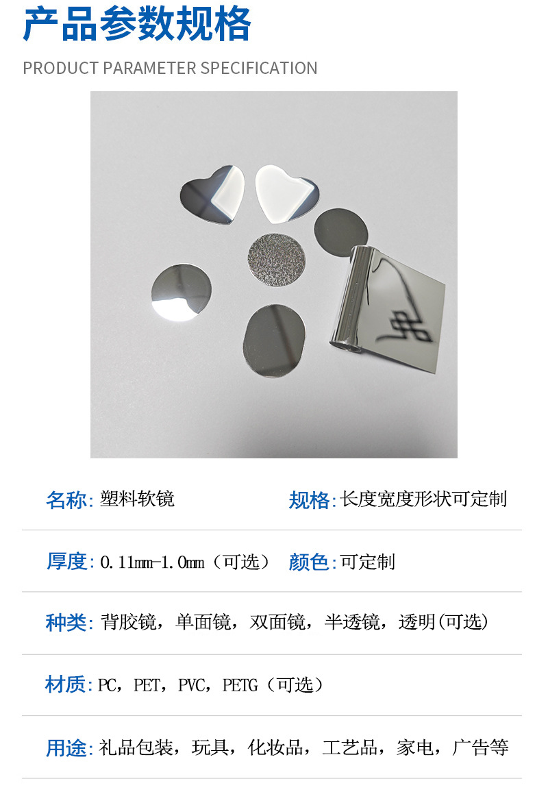 产品规格 拷贝.jpg