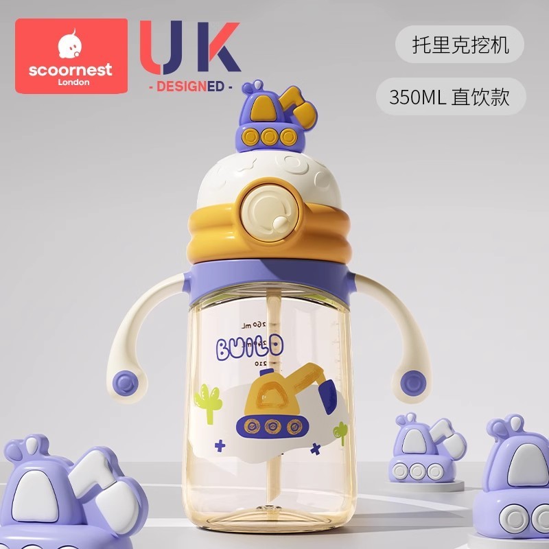 科巣児童ストローカップppsu乳幼児学飲カップ水直飲カップ1 ~ 2歳以上牛乳カップむせ防止|undefined