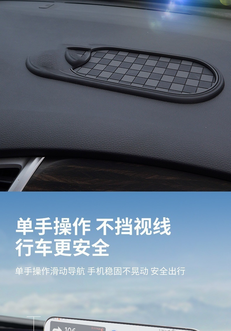 Car Anti-Slip Mat, Parking Sign, Mobile Phone Holder, Car Navigation Sunglasses Holder, Multi-Functional Parking Sign, Central Control Storage Device