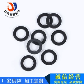 其他水暖五金;橡胶密封圈;橡胶密封垫