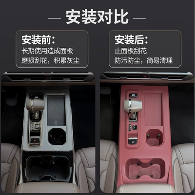 Gear Shift Silicone Mat, Cup | Avtomobil döşəmə paspasları