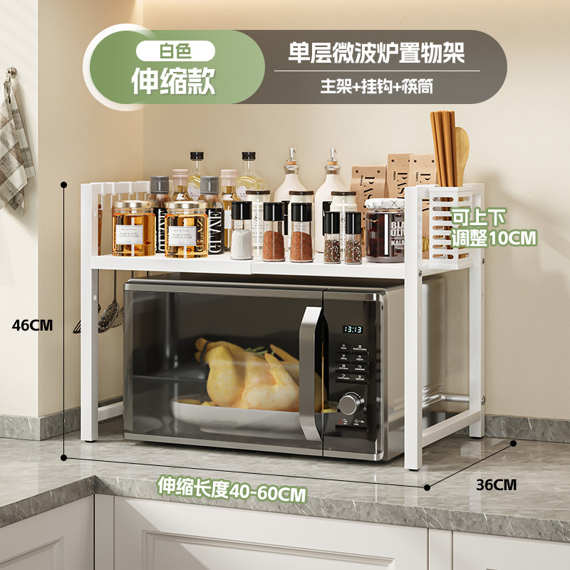 [굵은 흰색 단일 레이어 - 텔레스코픽 스타일] + 후크 6개 + 퀵 버킷