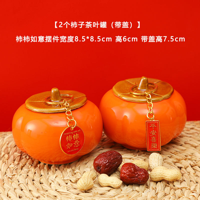 Caqui creativo, regalo de inauguración de la casa de Ruyi, porche de celebridades de Internet, accesorios para el hogar, adornos de cerámica, regalos de boda, latas de té