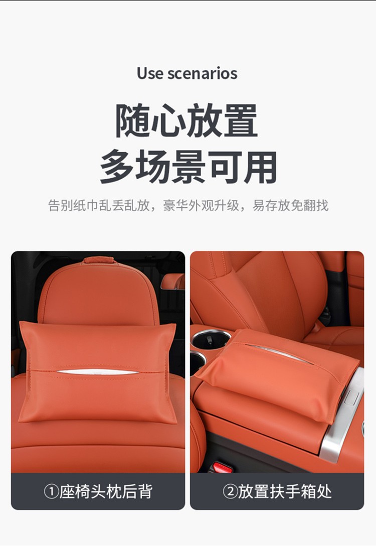 Ideal L7L8L9 Special Original Car Tissue Box Hanging Paper Box European Creative Car Leather Tissue Bag