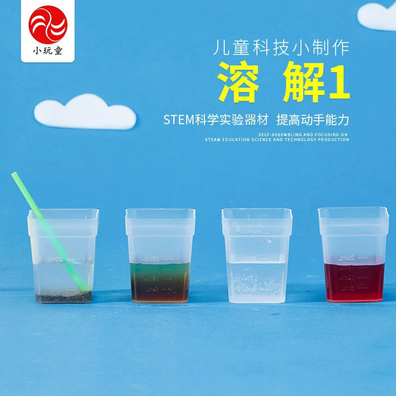 Ученики начальной школы науки и техники делают небольшие изобретательские материалы