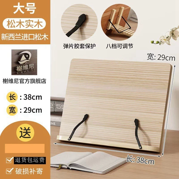Large solid wood polished and smooth