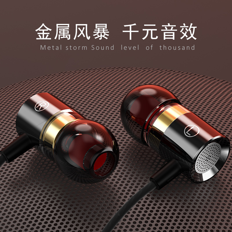 Metal heavy bass wired in-ear headphones wire-controlled tuning gaming earbuds with microphone karaoke chicken game headphones