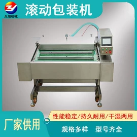 肉品加工设备;封口机械;工具车