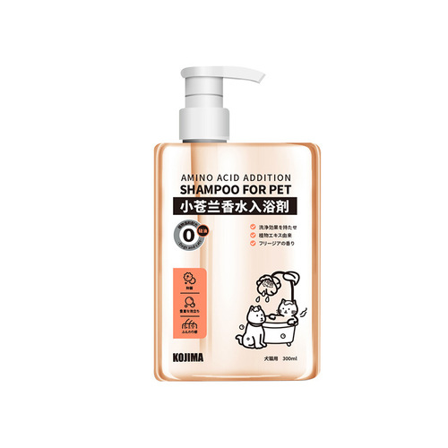 KOJIMA pet perfume shower gel long-lasting fragrance soft fluffy fur dog and cat shower gel