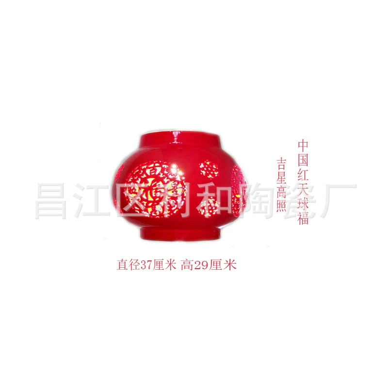 Lampshade, ceiling lamp, table lamp, Chinese style