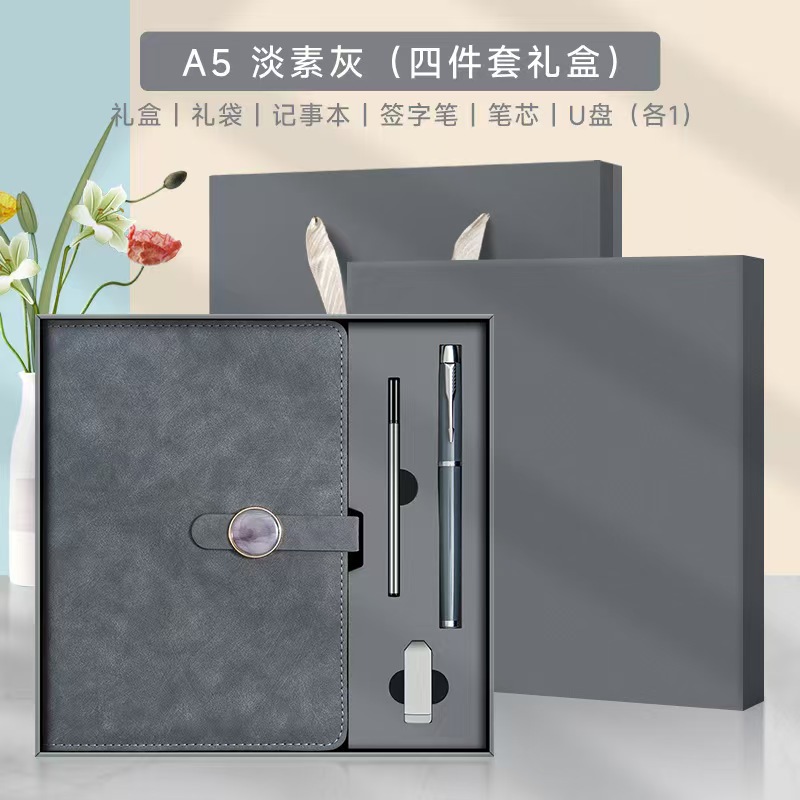 Caja de regalo de cuaderno de negocios A5 con alto valor de cara, nota de la oficina de la empresa, regalo de mano para imprimir logotipo