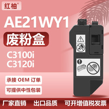 �������ܴ�WB-P11�Ϸۺ�bizhub C3120i C3100i�Ϸۻ��պзϷ۲�