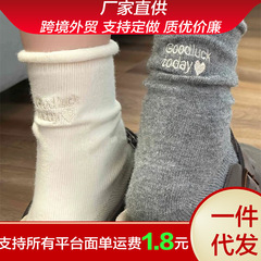 日本系百合秋冬純色GOODLUCK巻き縁の柔らかいモチモチとした保温靴下靴下の女性シンプルな中筒靴下の女性