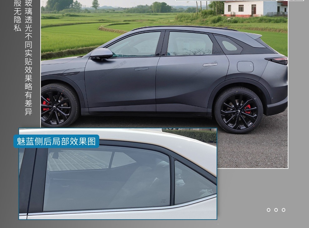 China Aerospace Sanyou Car Insulation Film, Sun Protection Film, Car Anti-Uv Explosion-Proof Glass Film