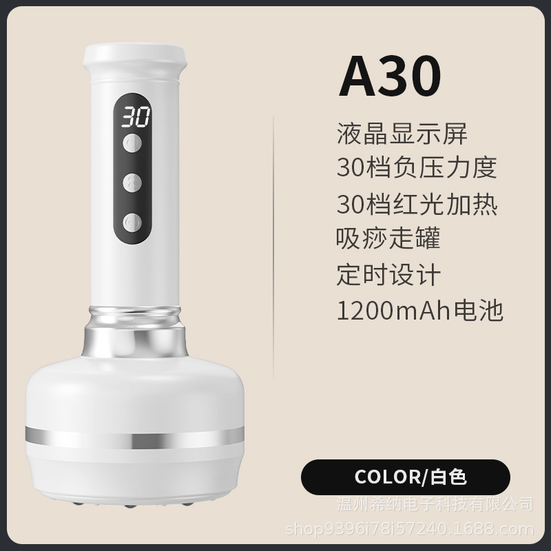 跨境电动拔智能刮痧仪加热便携走罐真空负压拔罐器吸痧热敷经络刷|undefined