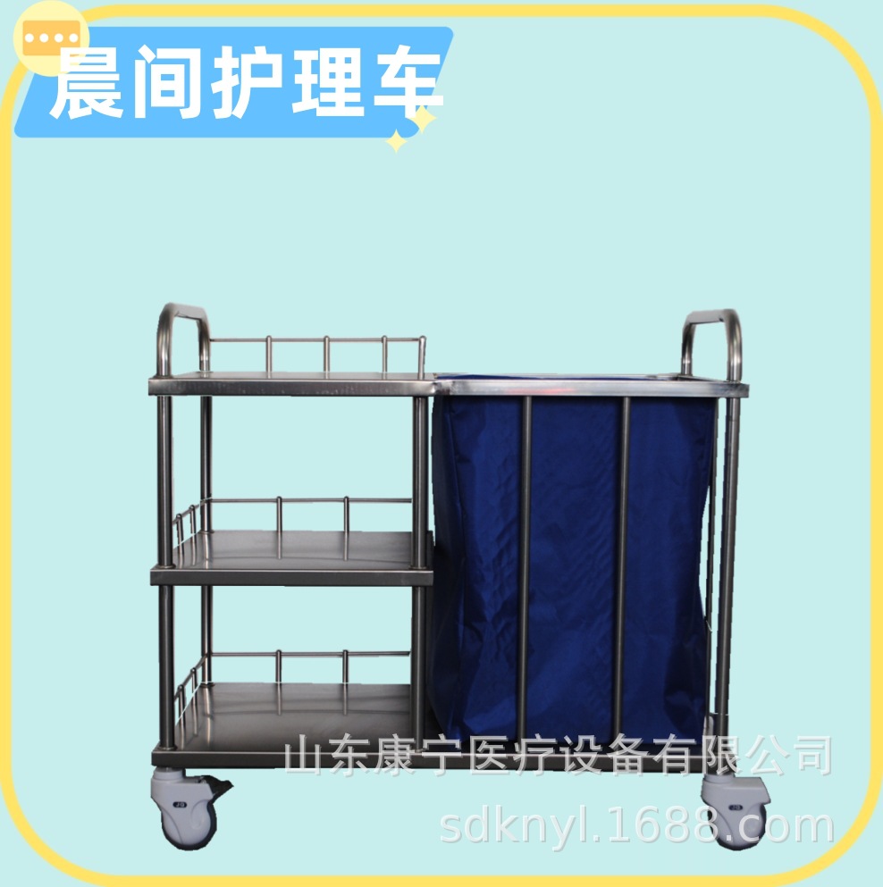 医院不锈钢护理车污物车 ABS晨间护理车 污衣袋车扫床车