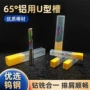 整体数控硬质七彩铣刀