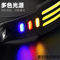 硅胶感应头灯-充电户外骑行钓鱼红黄蓝白光警示头