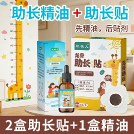 保健护具;身体护理套装;保健器具配件