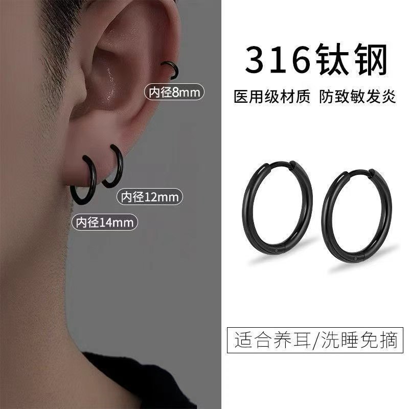 Titanium steel plain hoop earrings for men, black ear hoops, ear studs for women, unique and stylish ear cuffs, men's ear accessories