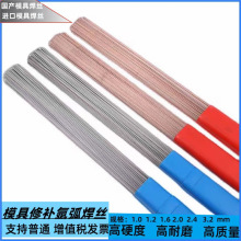 ģazSKD11 SKD61 718 738 S136 888T P20廡z