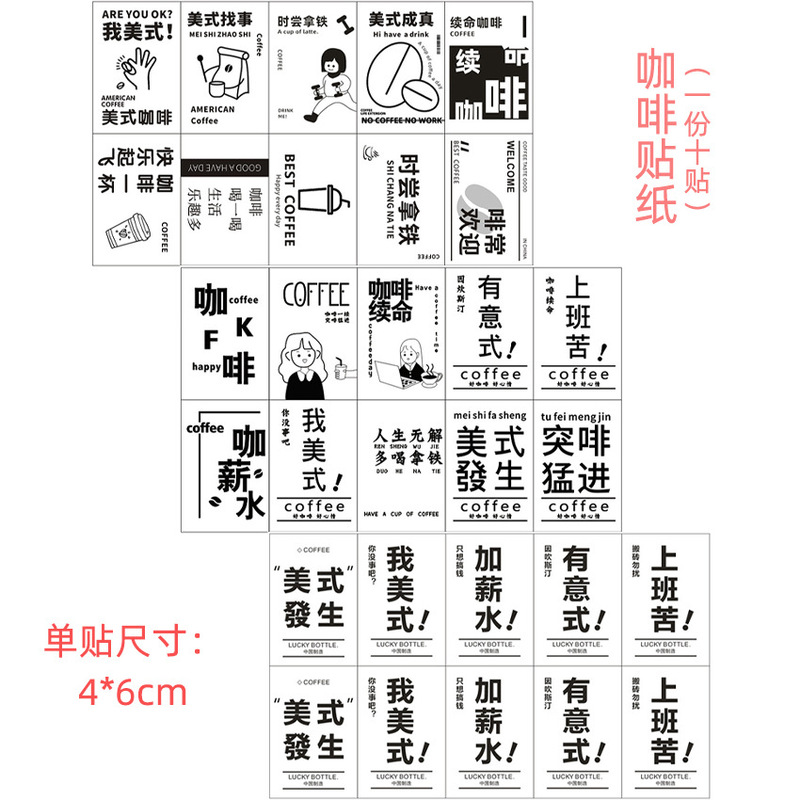 Disposable Coffee Liquid Dispensing Bag Sticker Concentrated Liquid Cold Brew Transparent Frosted Spout Bag Small Pouch Small Packaging Disposable Coffee Liquid Dispensing Bag Sticker Concentrated Liquid Cold Brew Transparent Frosted Spout Bag Small Pouch Small Packaging