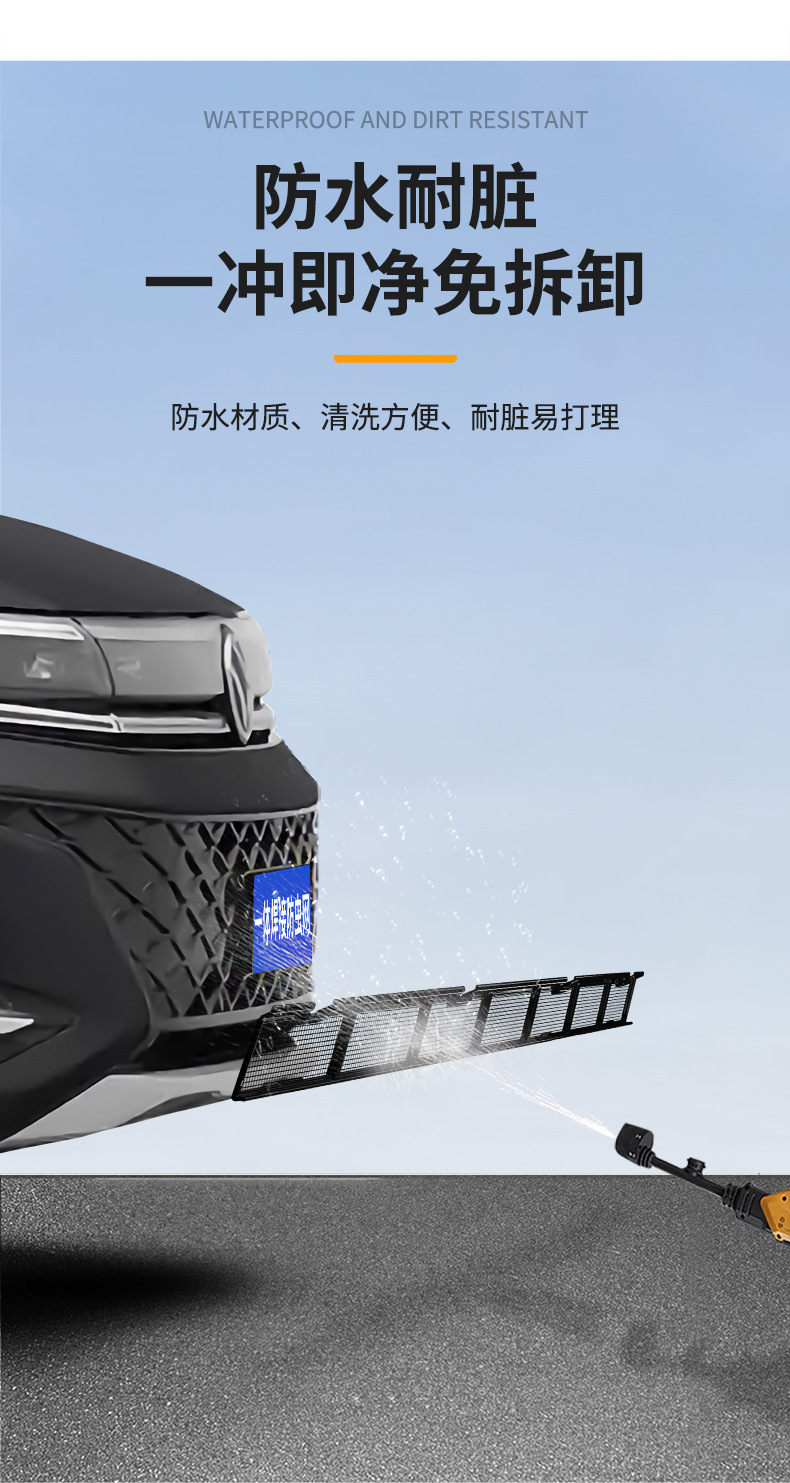 Suitable for Volkswagen Talagon Supreme Edition, one-piece welded car anti-insect net, specialized modification accessory for the front grille