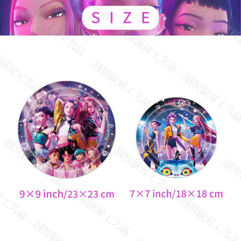 kpop猎魔女团纸盘纸巾桌布餐具套装美剧生日派对用品气氛布置装饰|undefined