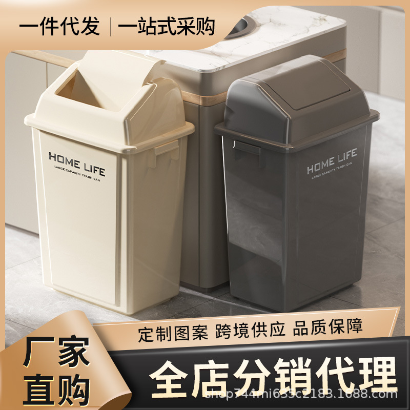Light Luxury Large-Capacity Kitchen Flip-Top Trash Can, Simple Style, 20-Liter, 40-Liter, with Lid, for Outdoor Commercial Use and Household Storage