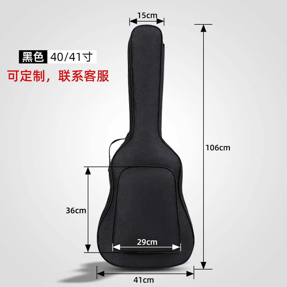 【8MMコットン】40-41inchギターバッグ