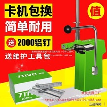 �������ڙC�����C �߲�ˮ��ɢ�Q���ϴ��X����ڙC711�XᔙC��ڙC