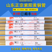 늻𻨴��יC�~�܆ο��S��יC���ɽ�|���늘O�z�~��늘O��