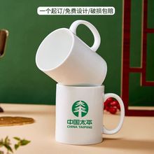厂家供应创意涂层陶瓷杯子变色水杯LOGO热转印广告礼品批发马克杯