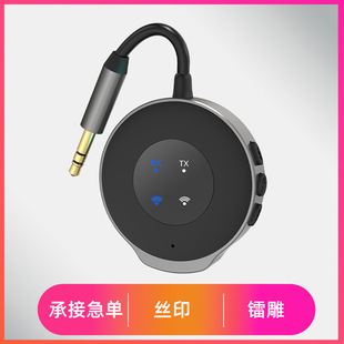Customized Car Fm Bluetooth 5.3 Transmitter Receiver Car Audio Connection Wireless Call Adapter Wholesale