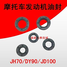 Ħ�г����������������JH70 �ݴ�/JD100/DY90ȫ���ͷⷢ�����ͷ�