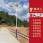 太阳能照明工程市政路灯